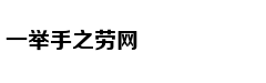 时话|小长假晒表攻略 赢得轻松简单